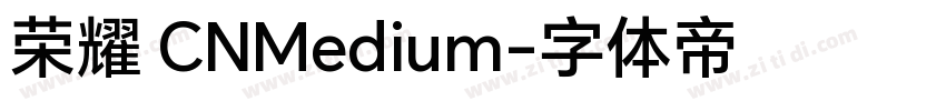 荣耀 CNMedium字体转换